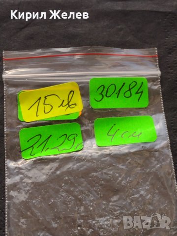 Много красив плакет CAMPINGPLATZ HOPFENSEE за КОЛЕКЦИОНЕРИ 30184, снимка 8 - Антикварни и старинни предмети - 42725811