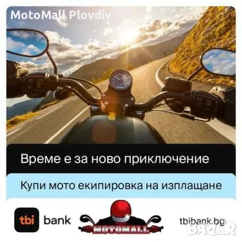 Гамаши телешки бокс нови чопър ретро мото мотор рокер кожа кожени, снимка 9 - Аксесоари и консумативи - 49175695