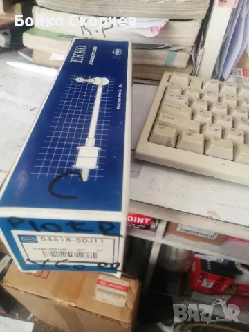 Задни билети за Нисан Патрол Y60., снимка 3 - Части - 49223168