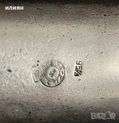 Стар Пепелник. Налични маркировки. , снимка 4 - Други стоки за дома - 56222153