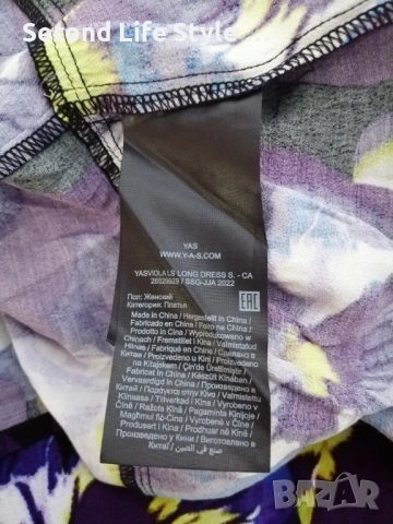 Нова дълга дамска рокля YAS YASVIOLA LS р-р M (EU) - макси рокля - принт цветя, снимка 15 - Рокли - 53062161