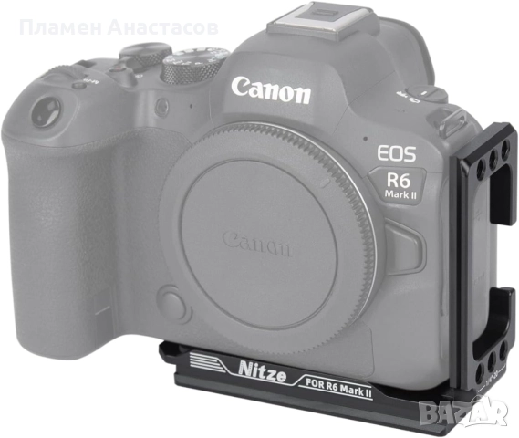 Nitze L-скоба за фотоапарати Canon R6 Mark II / R6 / R5 / R5 C – Arca-Swiss бързо освобождаване