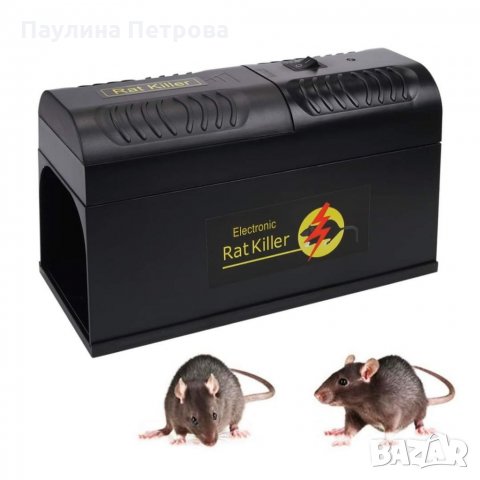 Електронен капан за мишки , снимка 4 - Други стоки за дома - 34748049