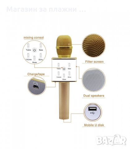 БЛУТУТ КАРАОКЕ МИКРОФОН Q7, БЕЗЖИЧЕН С ВГРАДЕН ГОВОРИТЕЛ - код Q7, снимка 6 - Караоке - 34275322