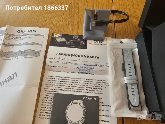 Garmin Fenix 8 47mm. AMOLED sapphire Гаранция и OFRM, снимка 4 - Смарт часовници - 55821788