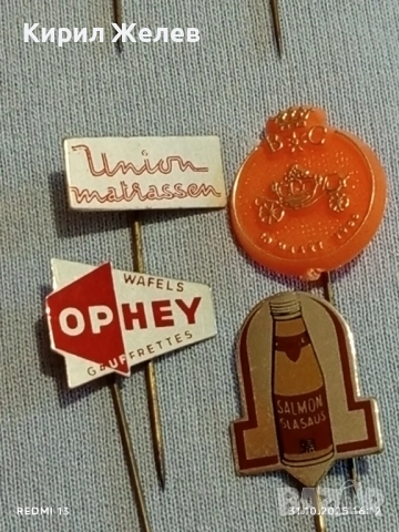 Лот рекламни значки 20 броя стари редки за КОЛЕКЦИЯ ДЕКОРАЦИЯ 50265, снимка 10 - Колекции - 52247832