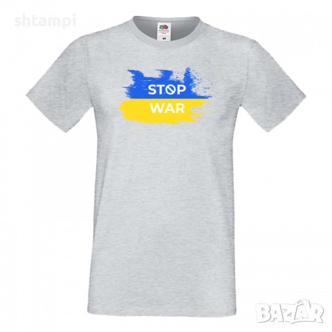 Мъжка тениска STOP WAR,Stop War in Ukraine, Pray for Ukraine