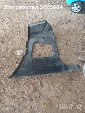 Продава се държач за задна броня