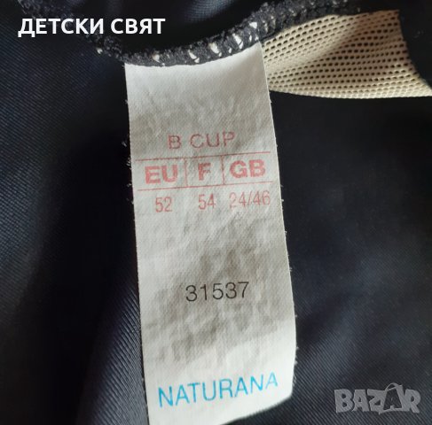 Цял бански костюм, номер 52 ( ХХХЛ ), снимка 3 - Бански костюми - 41472174