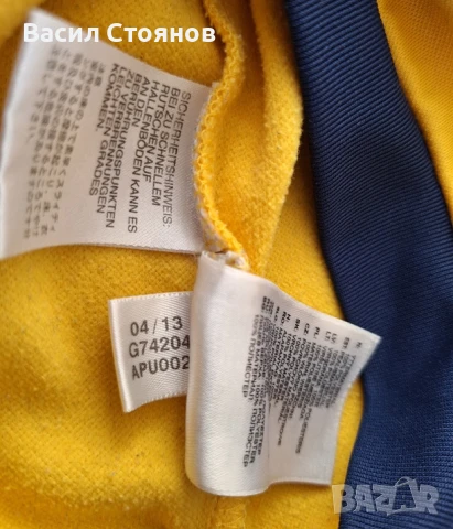 Metalist Harkiv / Металист Харков Украйна adidas горнище - размер М, снимка 5 - Фен артикули - 51336519