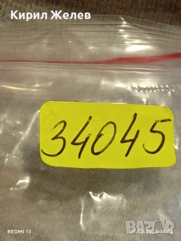 Метална количка кабриолет Mercedes Benz за КОЛЕКЦИЯ ДЕКОРАЦИЯ 34045, снимка 9 - Колекции - 53570503