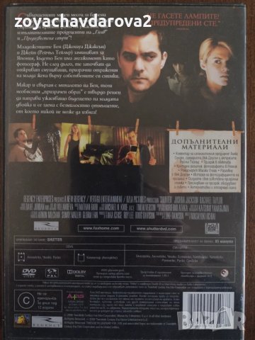 НОВИ DVD ФИЛМИ, снимка 5 - DVD филми - 48767323