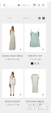 ESCADA  бял панталон лукс, снимка 15 - Панталони - 50455785