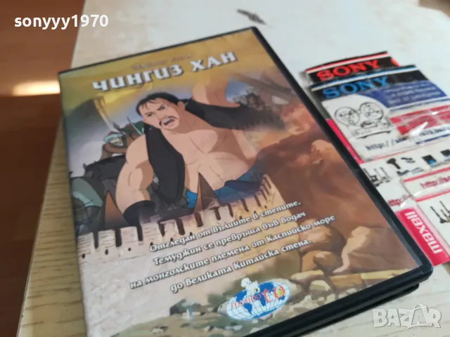 ЧИНГИЗ ХАН ДВД 0303251558, снимка 8 - DVD филми - 49346208