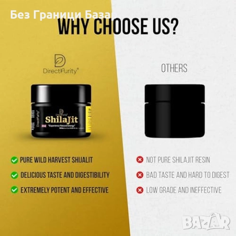 Нов Чист хималайски шиладжит смола 50г – енергия и имунна подкрепа, снимка 6 - Други - 51906231