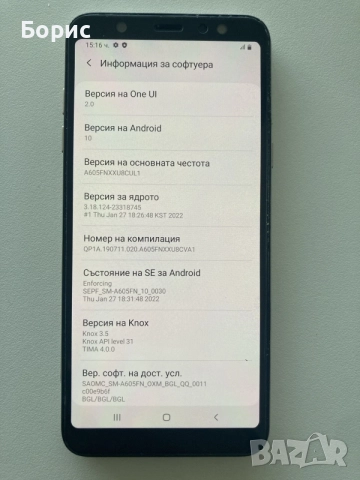 Samsung A6+, като нов, снимка 6 - Samsung - 56129630