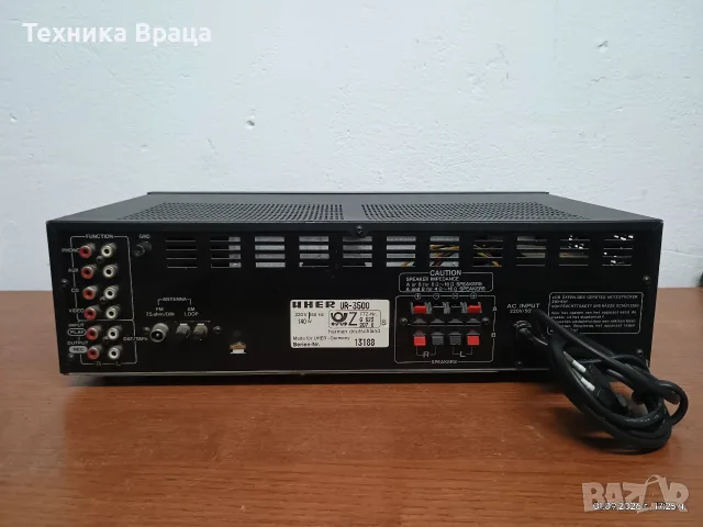 Стерео ресивър UHER UR-3500 Classic. Изпращам видео. , снимка 10 - Ресийвъри, усилватели, смесителни пултове - 55925647