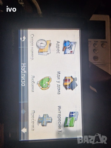 garmin nova 1490 bluetooth , снимка 15 - Garmin - 53668677