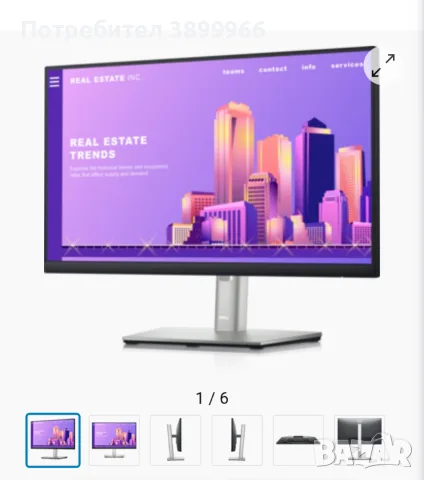 DELL P2222H Чисто нов!