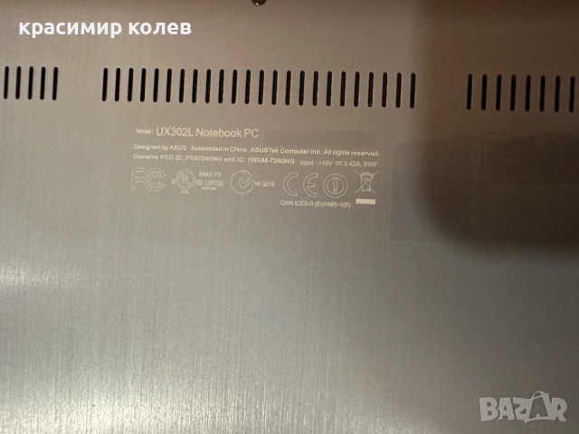 лаптоп "ASUS UX302L"/I-7/, снимка 10 - Лаптопи за дома - 53484531