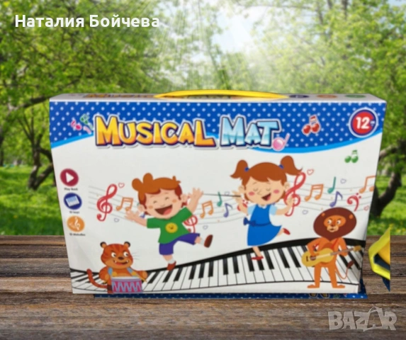 Музикално килимче, снимка 6 - Образователни игри - 53382940