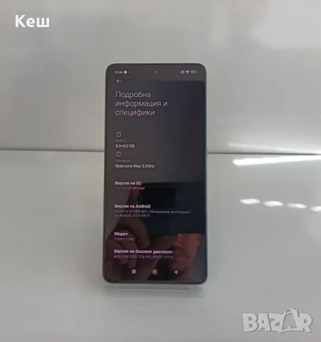 Смартфон Xiaomi 11T 256GB, снимка 5 - Xiaomi - 55902010