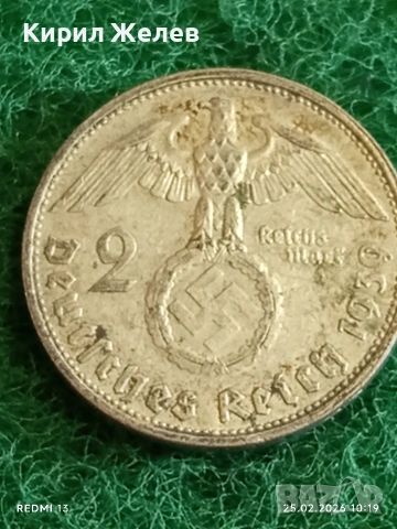 Сребърна монета 2 райхсмарки 1939г. Германия Трети Райх с Свастика за КОЛЕКЦИОНЕРИ 53435, снимка 2 - Нумизматика и бонистика - 53614964