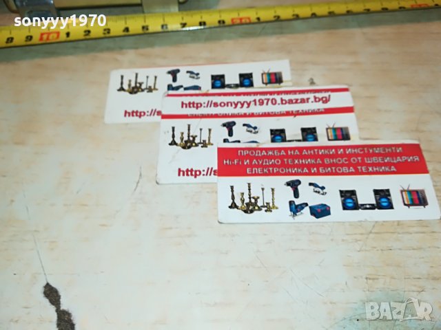 VIVANCO-ВНОС GERMANY 1611221605, снимка 18 - Тонколони - 38693938