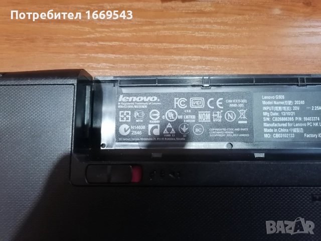 Лаптоп Lenovo G505, снимка 3 - Лаптопи за дома - 52291044