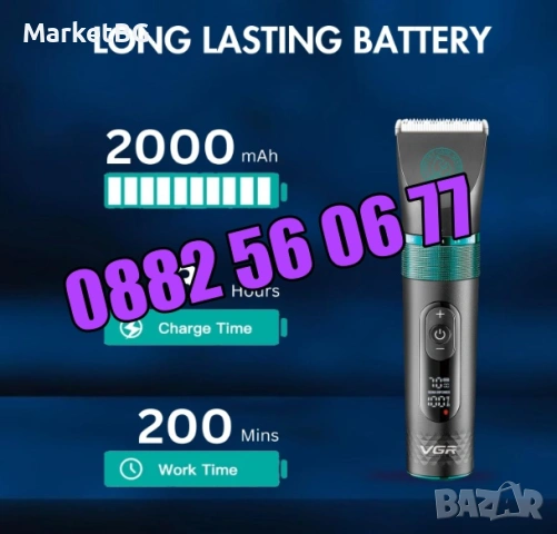 Професионална машинка за подстригване на кучета, котки, домашни любимци, снимка 2 - Други стоки за животни - 53738808