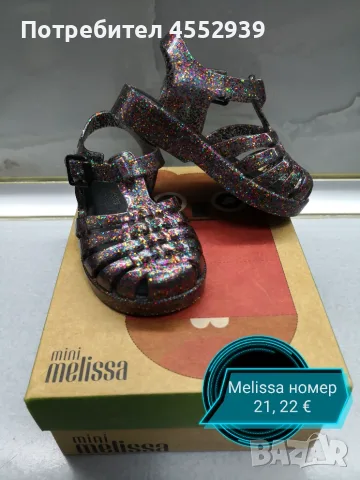 Бебешки и детски обувки и пантофи, снимка 7 - Бебешки обувки - 56054897