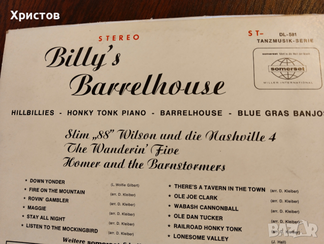 BILLY'S BARRELHOUSE, снимка 5 - Грамофонни плочи - 44684400