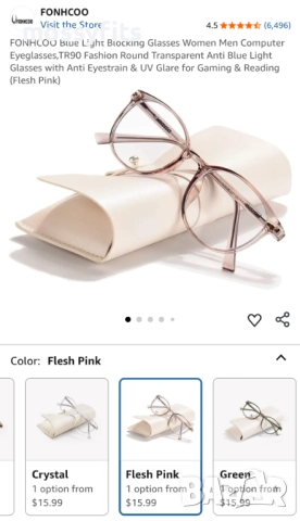 Защитни очила, без диоптър