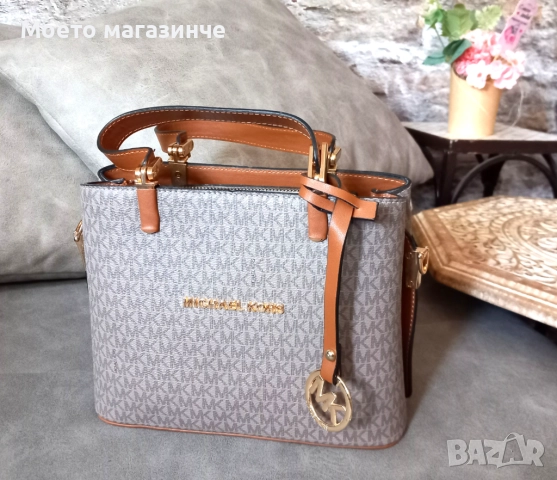 Нова дамска чанта Michael Kors (реплика, премиум качество)