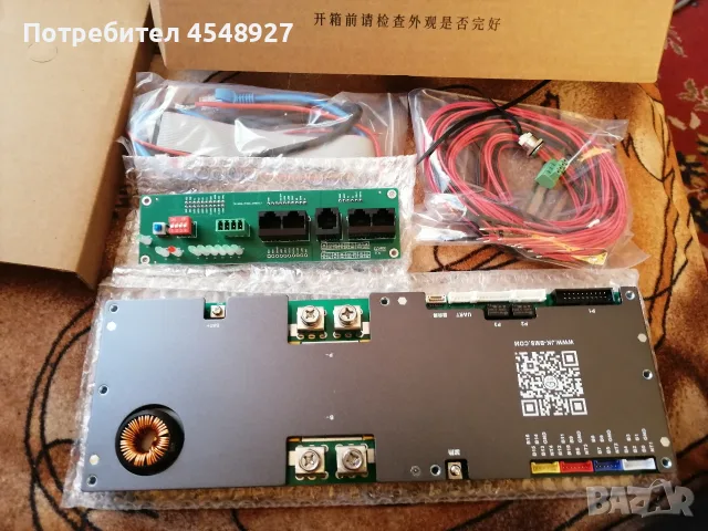 V19-JK BMS JK-PB2A16S20P - 200А ток и 2А активен баланс
