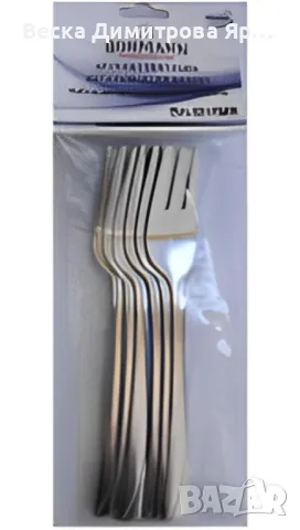 Вилици десертни Bohmann, 6бр., неръждаема стомана, снимка 5 - Прибори за хранене, готвене и сервиране - 47904239