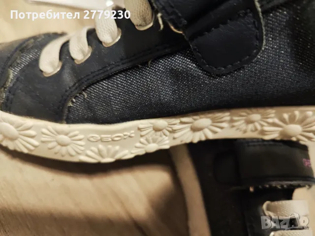 Детски обувки Geox N 36, Перфектни! , снимка 6 - Детски обувки - 49608493