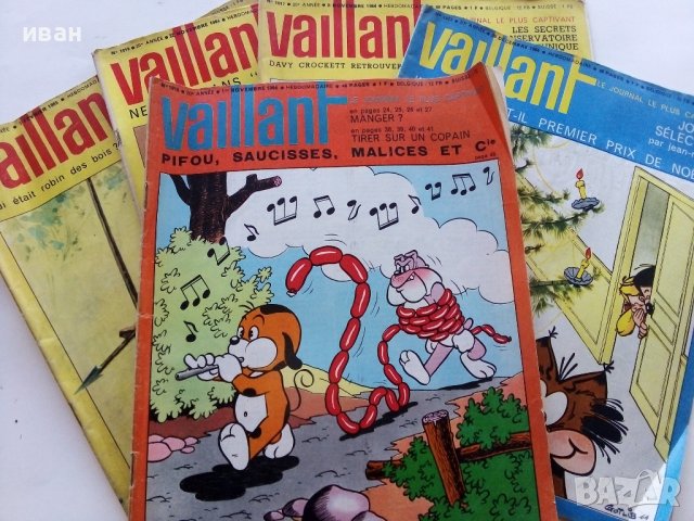 Френски комикси "Vaillant le journal de Pif" 1964г.