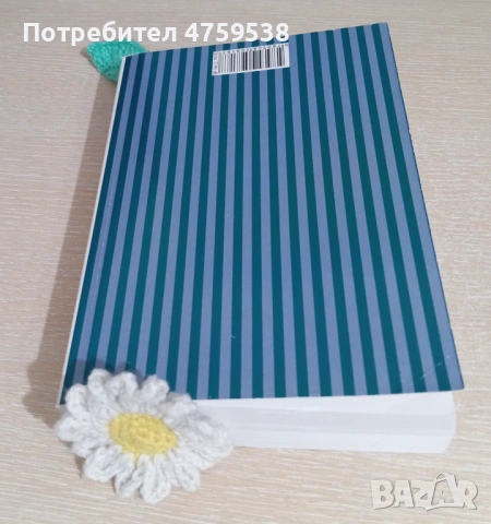 Изработвам ръчно плетени книгоразделители, снимка 8 - Други - 53763350