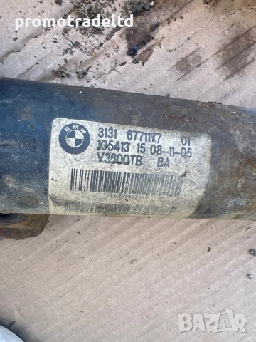 Малферсони амортисьори БМВ Е90 BMW E90 , снимка 2 - Части - 51767744