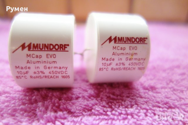 Mundorf кондензатори,бобини . Epcos кондензатори 40uF., снимка 2 - Други - 39026590