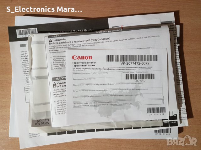 Принтер Canon BubbleJet i475D пълен комплект, снимка 7 - Принтери, копири, скенери - 41262887