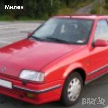 Renault 19  Стопове 2 Броя Комплект 1990-1996 Година