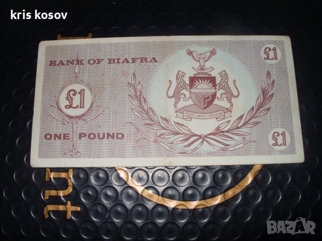Биафра 1 паунд 1967 г, снимка 2 - Нумизматика и бонистика - 41333894