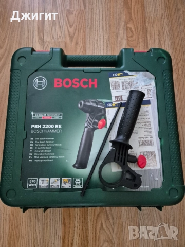 Перфоратор BOSCH PBH 2.200 , снимка 10 - Бормашини - 52747982