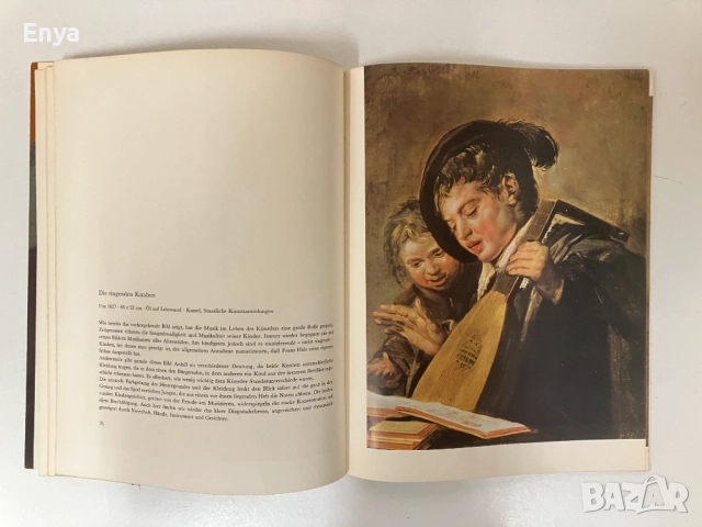 Frans Hals - Репродукции, снимка 5 - Специализирана литература - 52065740