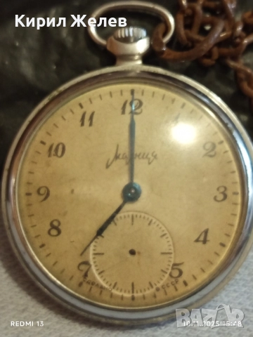 Стар джобен часовник МЪЛНИЯ СССР рядък за КОЛЕКЦИОНЕРИ 51502, снимка 4 - Антикварни и старинни предмети - 52364799