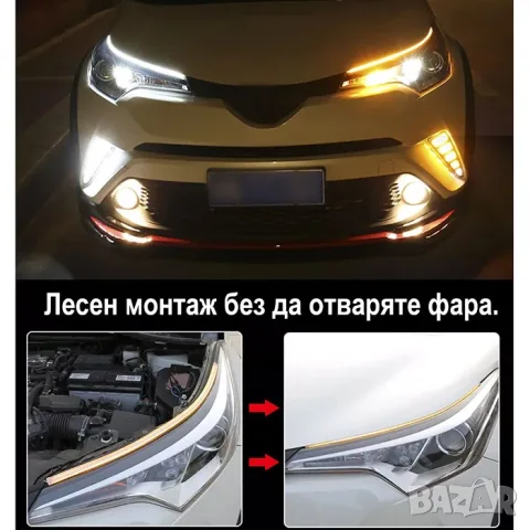 Дневни LED светлини 6W 12V 2 броя, снимка 3 - Аксесоари и консумативи - 55865090