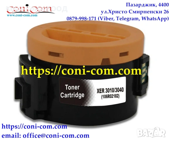 Xerox 3010, 3040, 3045 Съвместима Тонер Касета 2 200 стр.