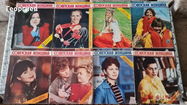 Списания Советская женщина , снимка 9 - Списания и комикси - 51425434